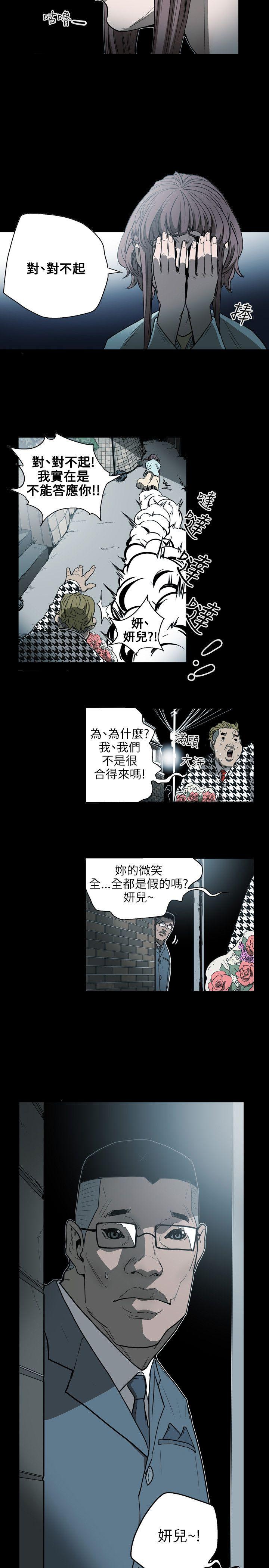 第 24 话 - 第19.jpg页