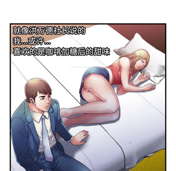 第 53 话 - 第48.jpg页