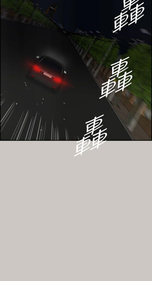 第 38 话 - 第33.jpg页