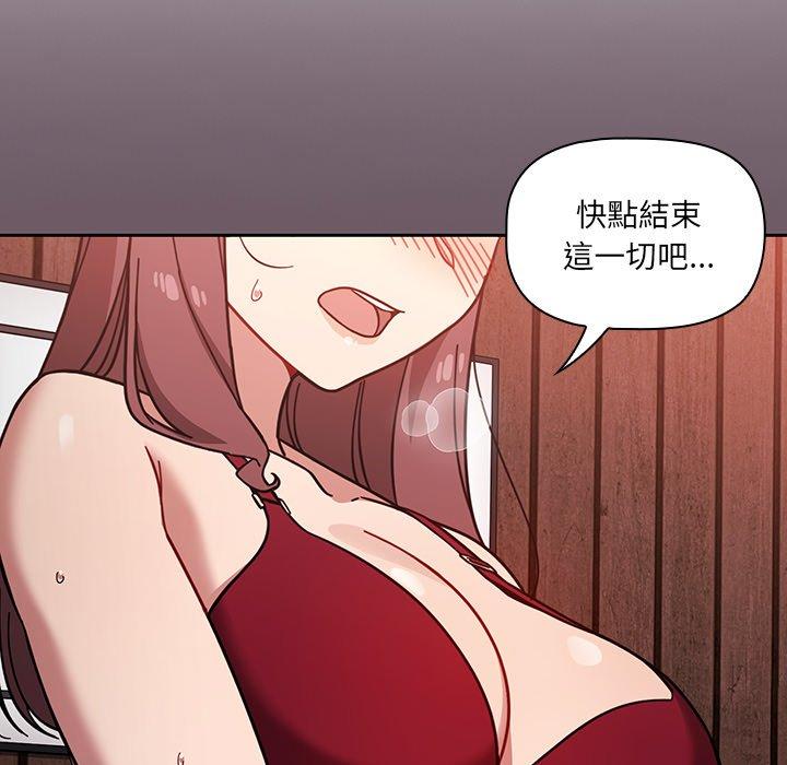 第11話 - 第128.jpg页
