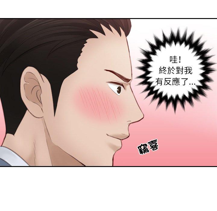 第14话 - 第40.jpg页