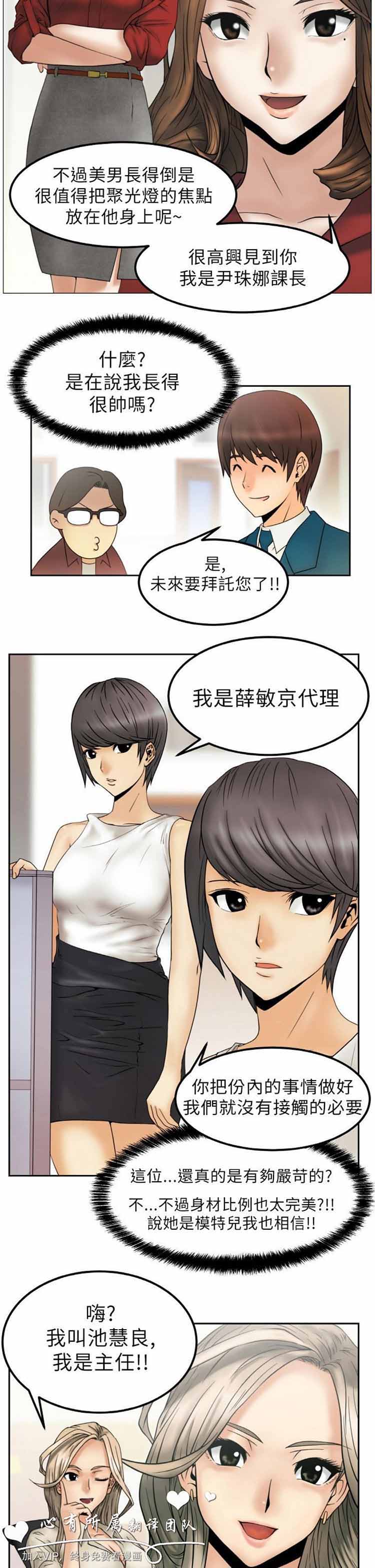第 1 话 - 第19.jpg页