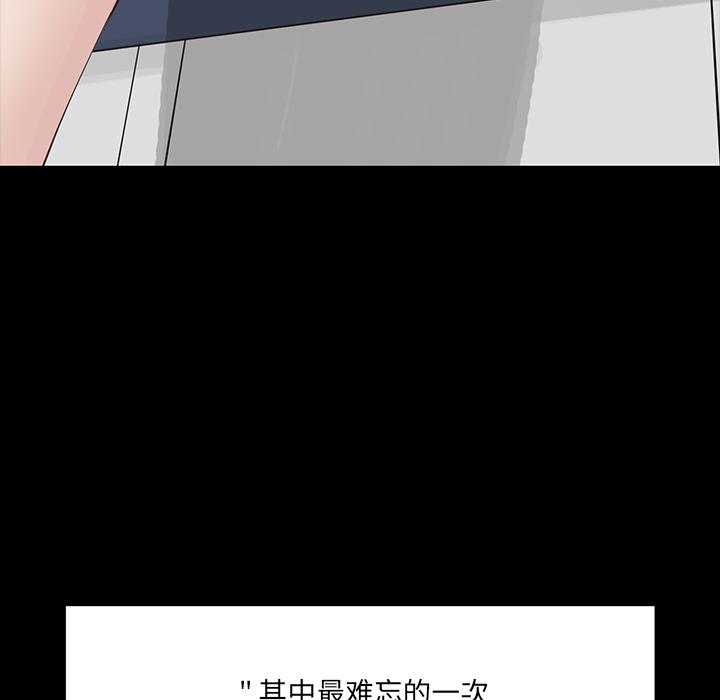 第 1 话 - 第15.jpg页