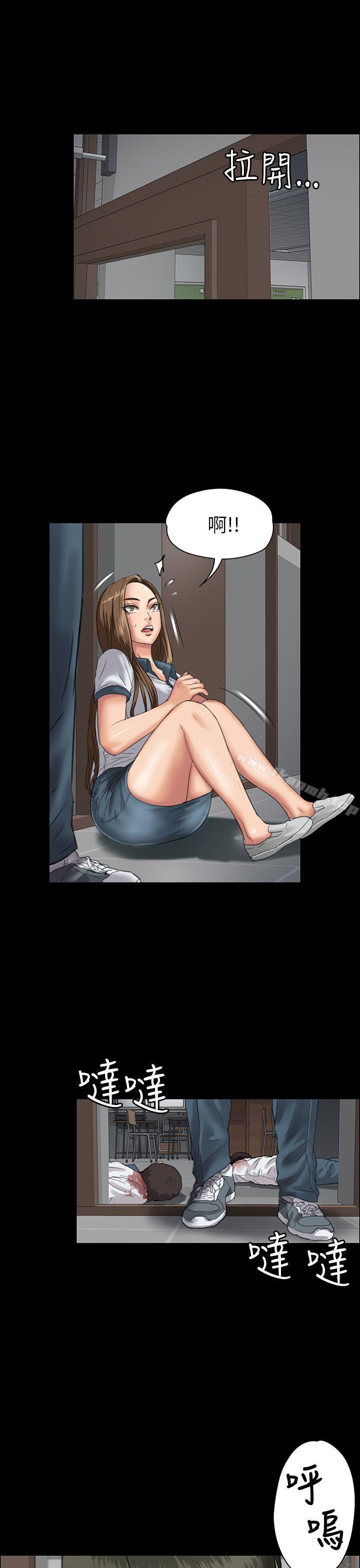 第25話 - 第30.jpg页