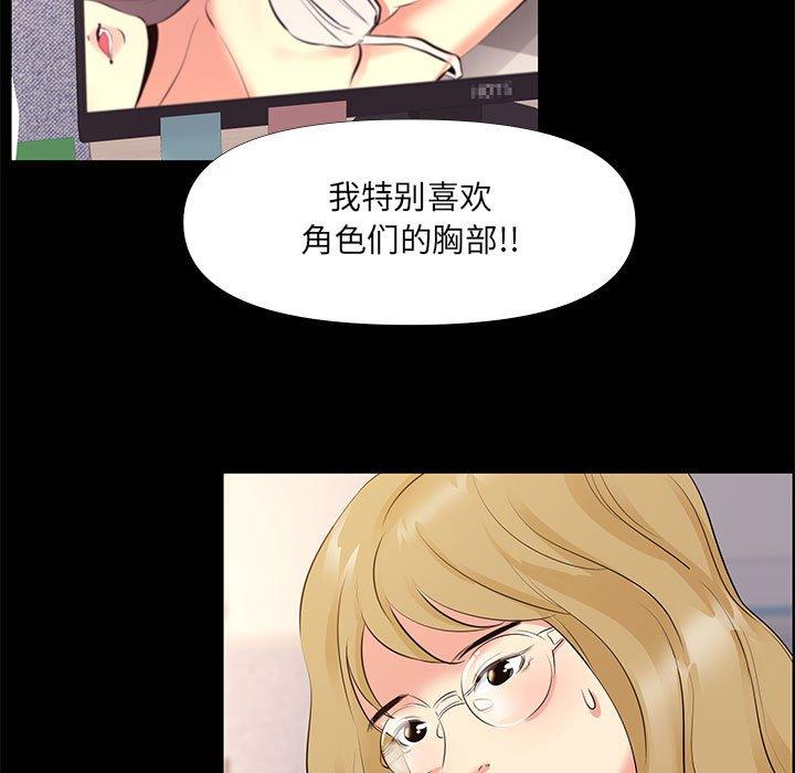 第 26 话 - 第11.jpg页