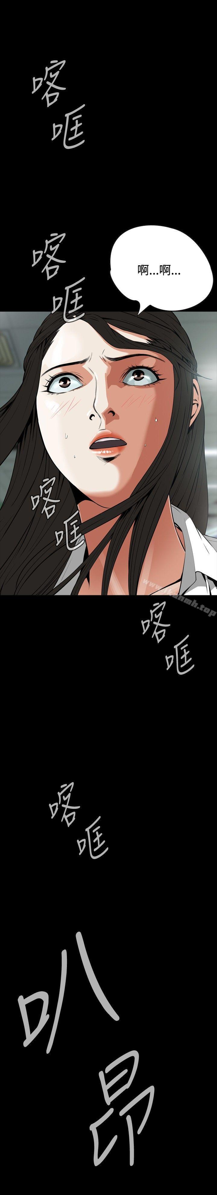 第6話 - 第4.jpg页