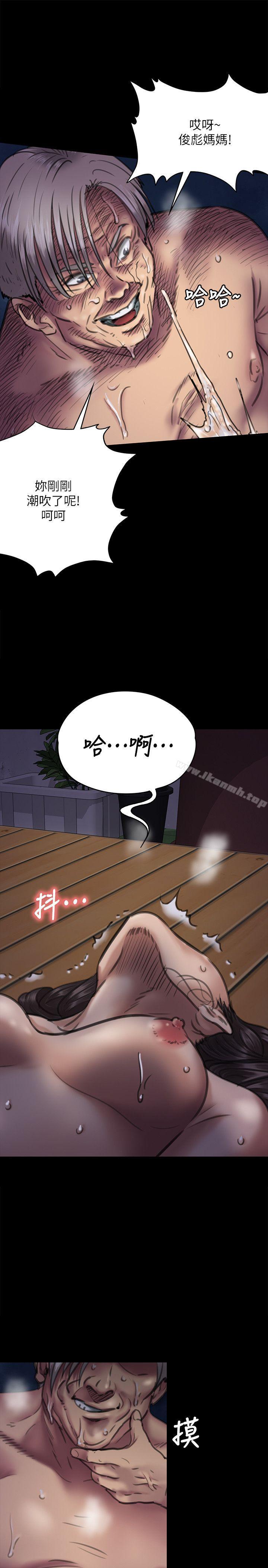 第63話 - 不稱職的母親 - 第12.jpg页
