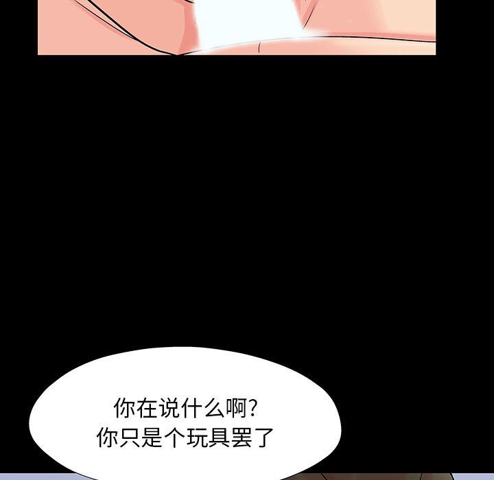 第152话 - 第64.jpg页