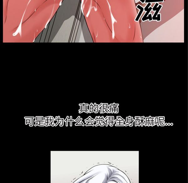 第 39 话 - 第33.jpg页