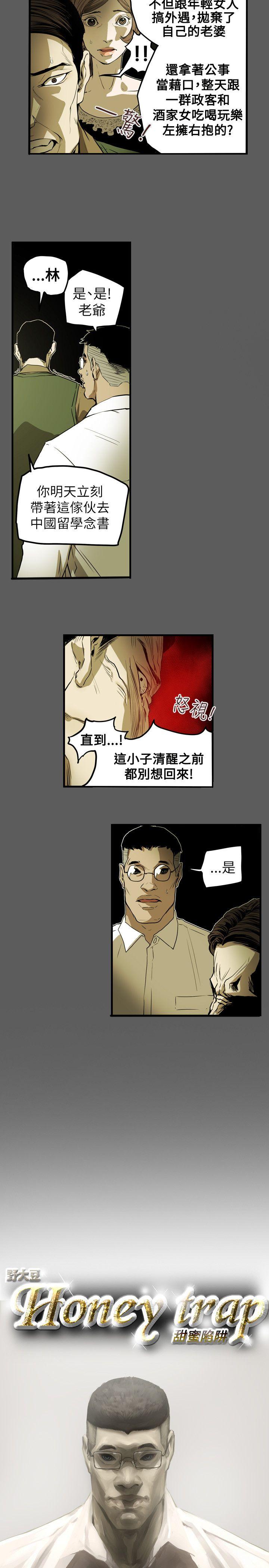 第 46 话 - 第5.jpg页