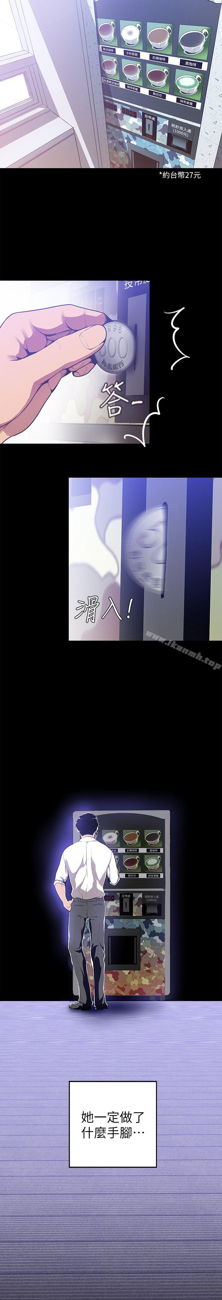 第27話-豪承越權的請求 - 第6.jpg页