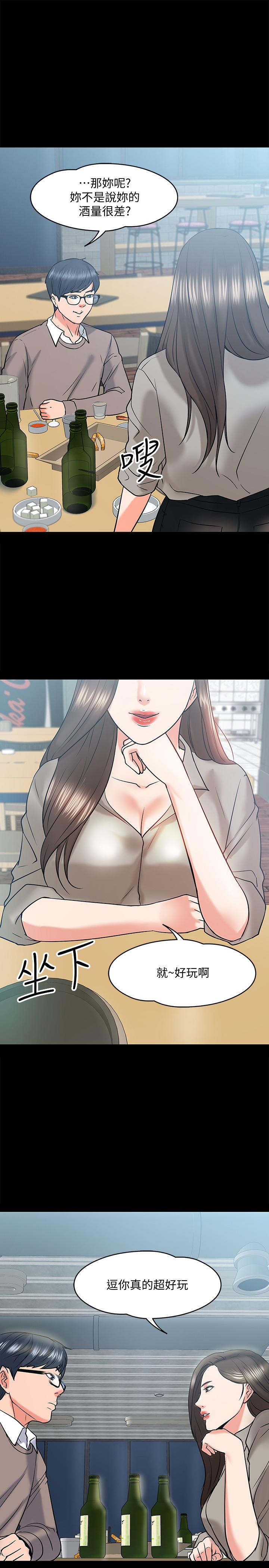 第13話-被兩個女人挑逗的教授 - 第28.jpg页