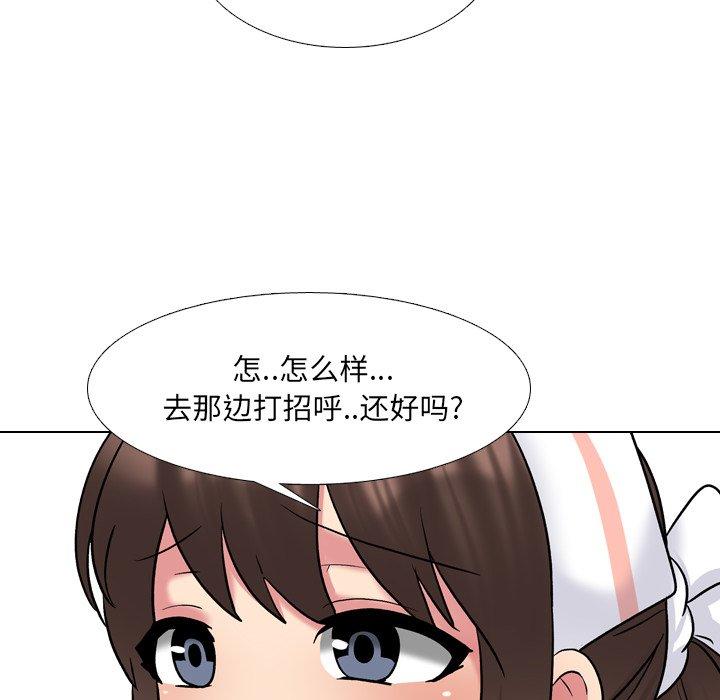 第29话 - 第71.jpg页