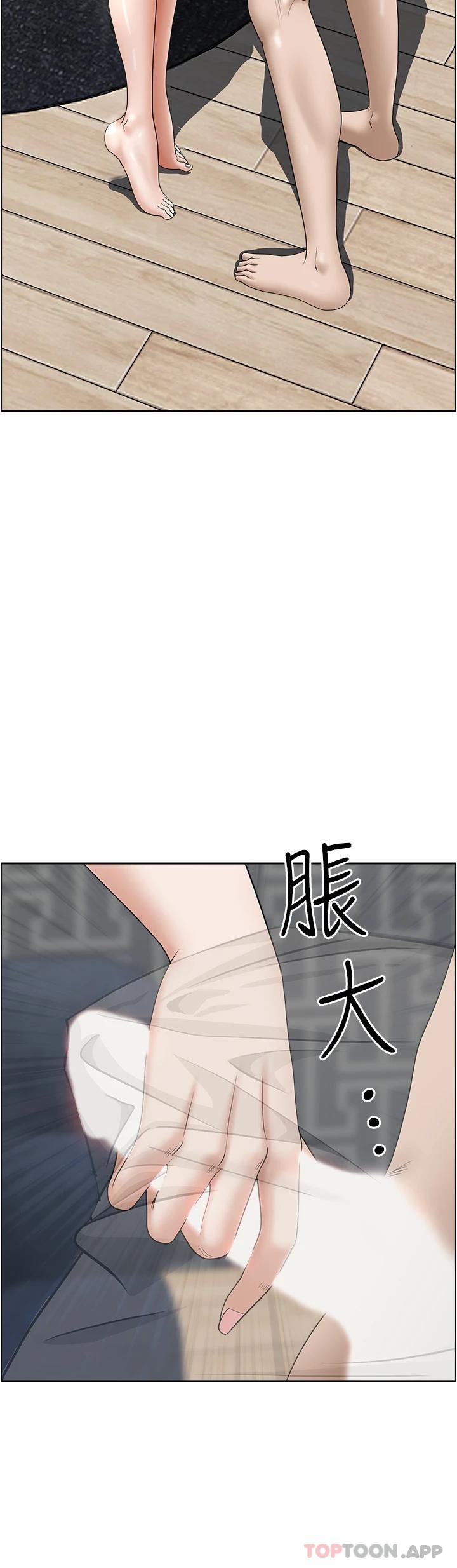 第56话-我们接吻吧 - 第38.jpg页