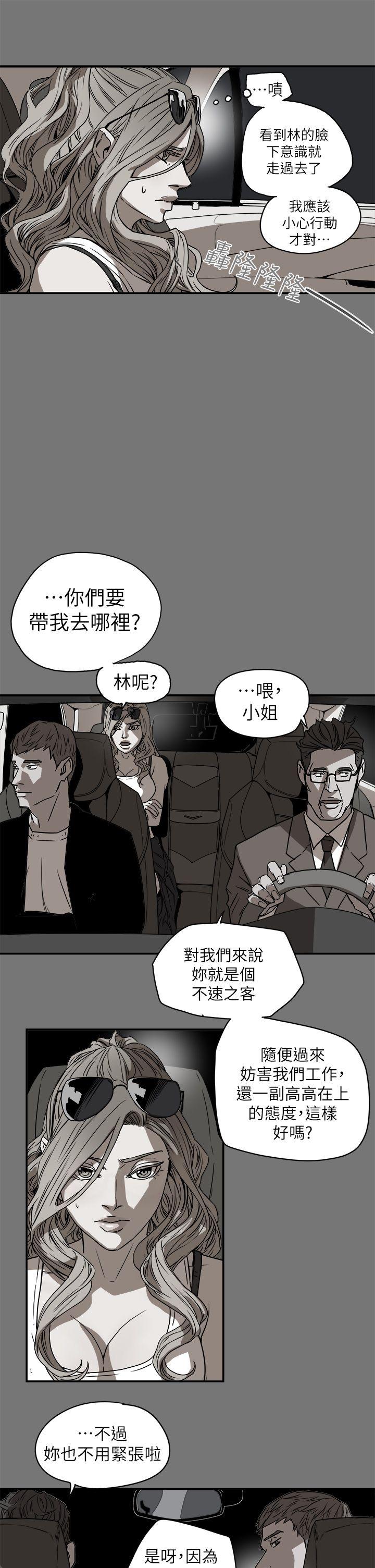 第 86 话 - 第1.jpg页