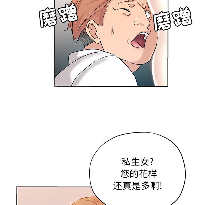 第 1 话 - 第96.jpg页