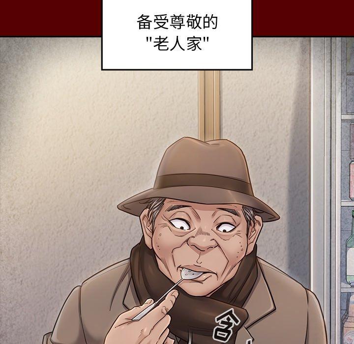 第26话 - 第65.jpg页