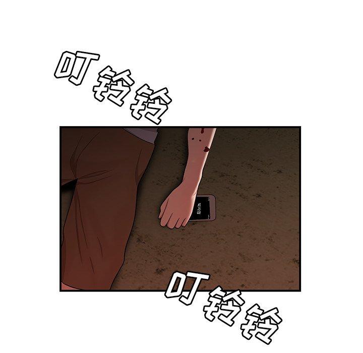 第 18 话 - 第10.jpg页