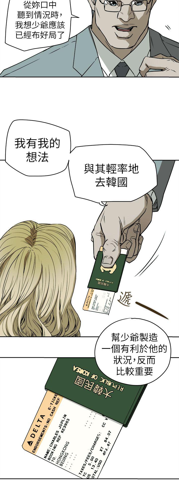 第 89 话 - 第30.jpg页