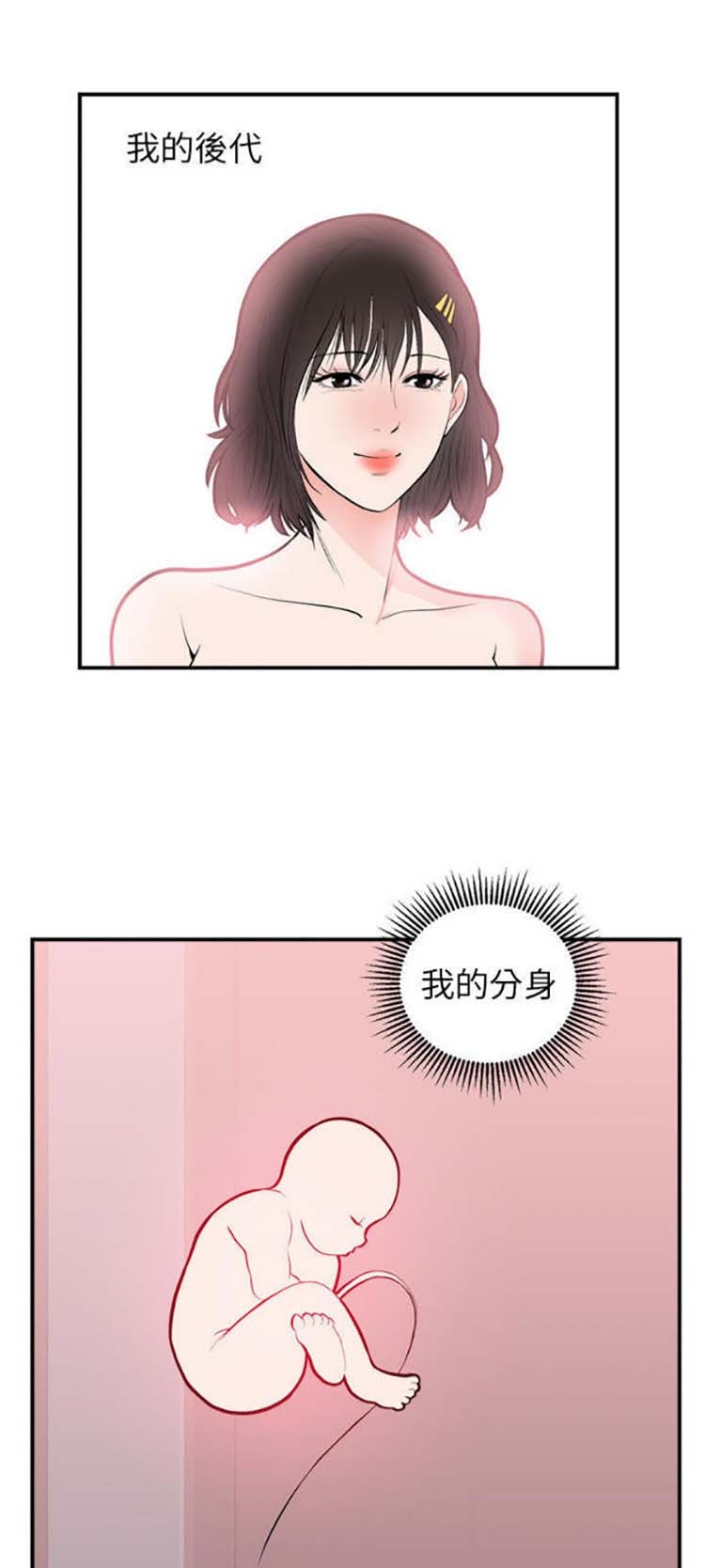 第 49 话 - 第10.jpg页
