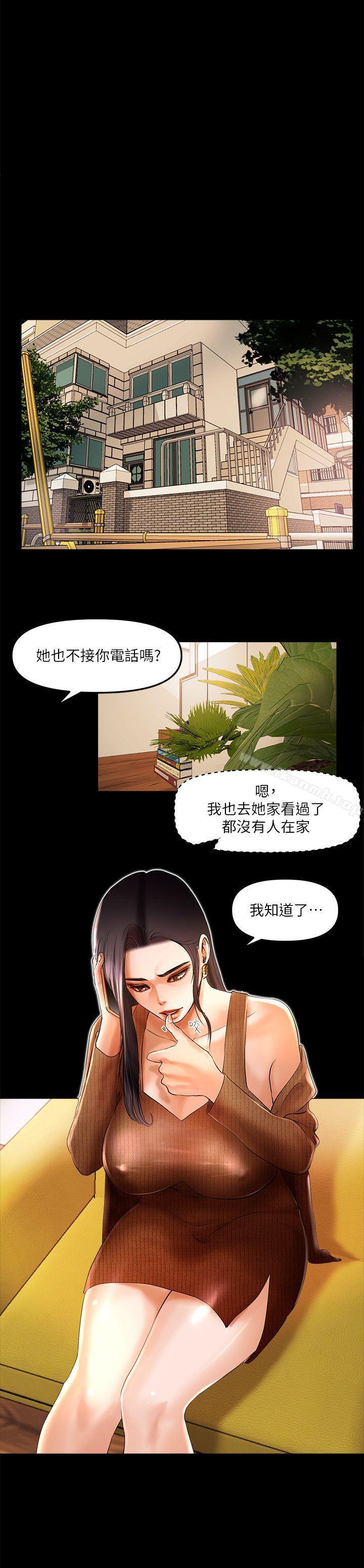 第7话 - 第12.jpg页