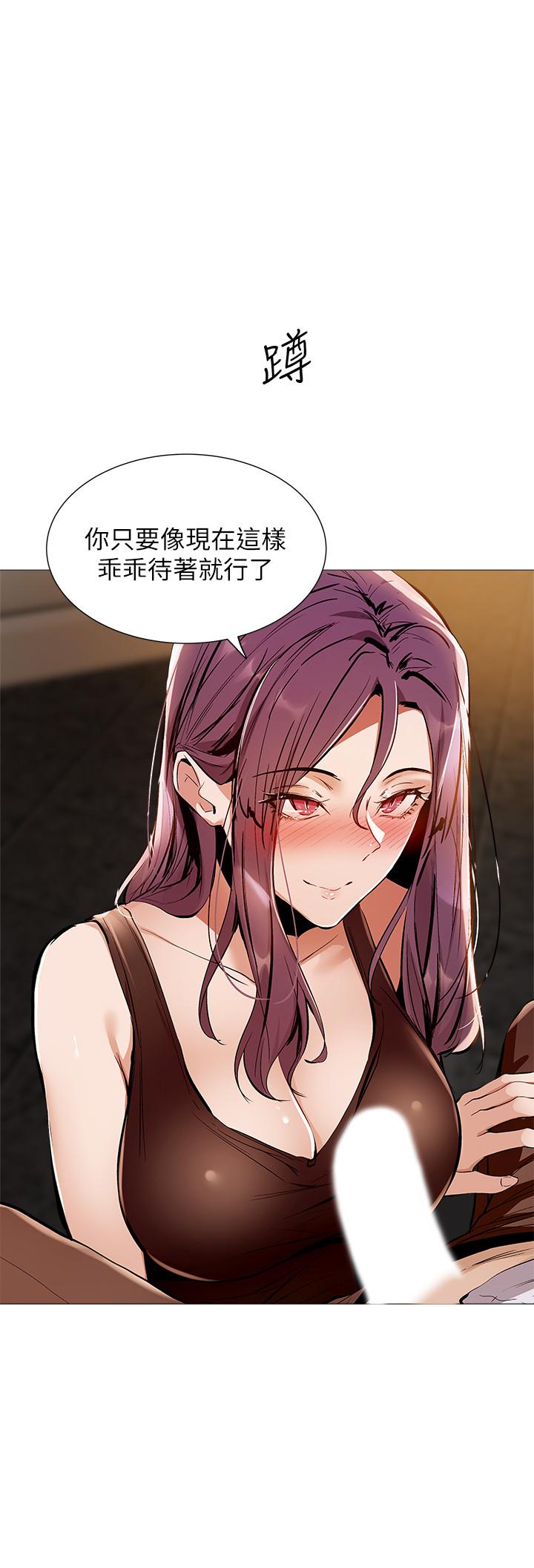 第7話-席娜的保密交換條件 - 第38.jpg页