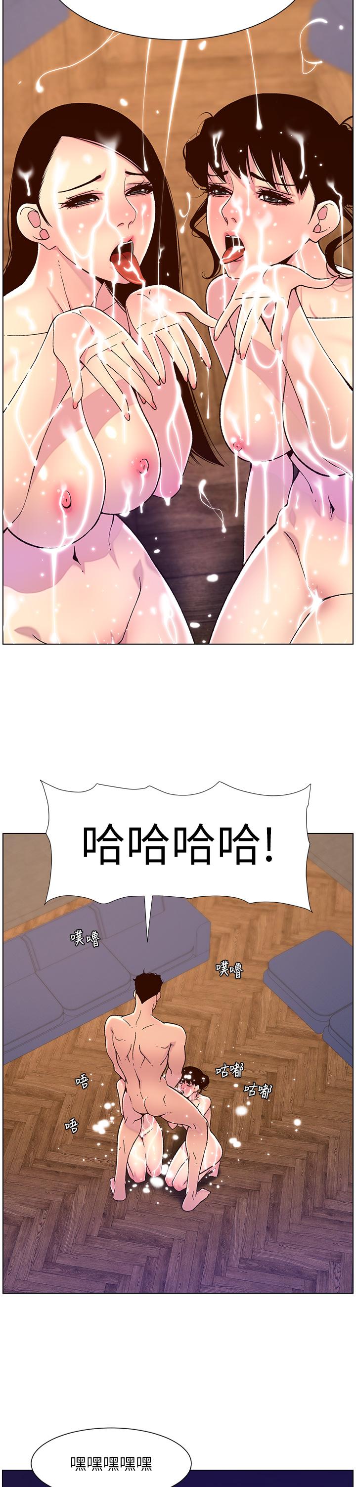 第53話-雙穴齊插的美妙滋味 - 第21.jpg页