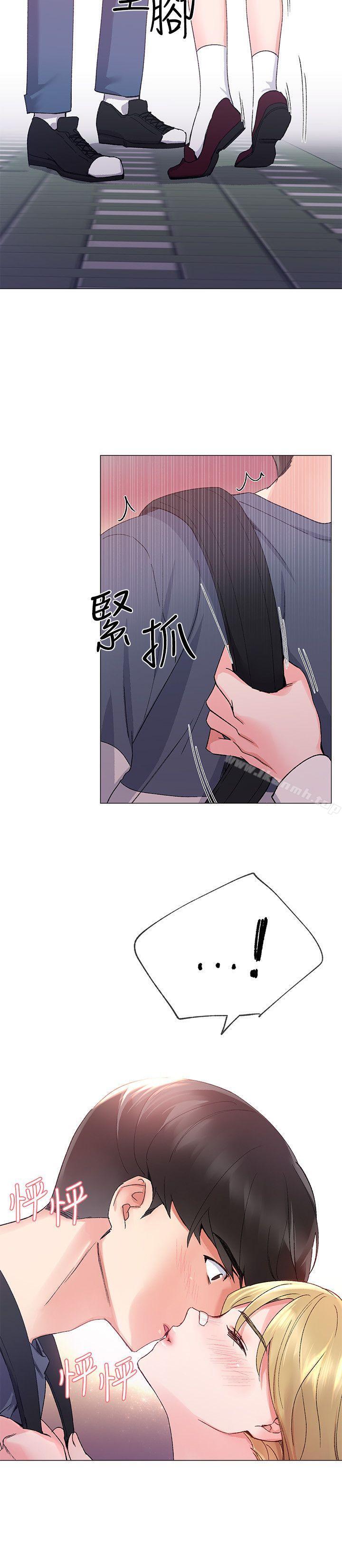 第16話-你喜歡怎樣的女人? - 第20.jpg页