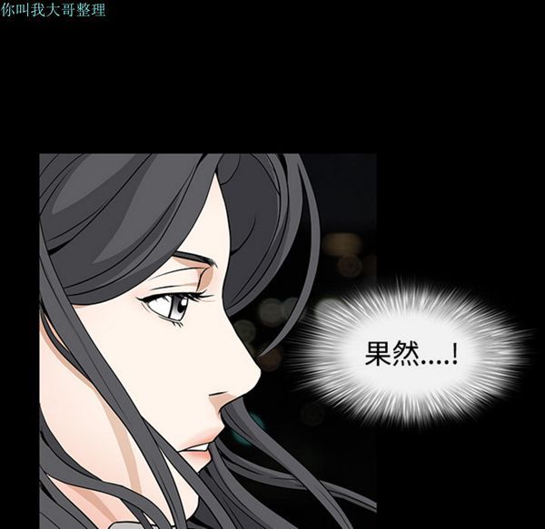 第 23 话 - 第57.jpg页