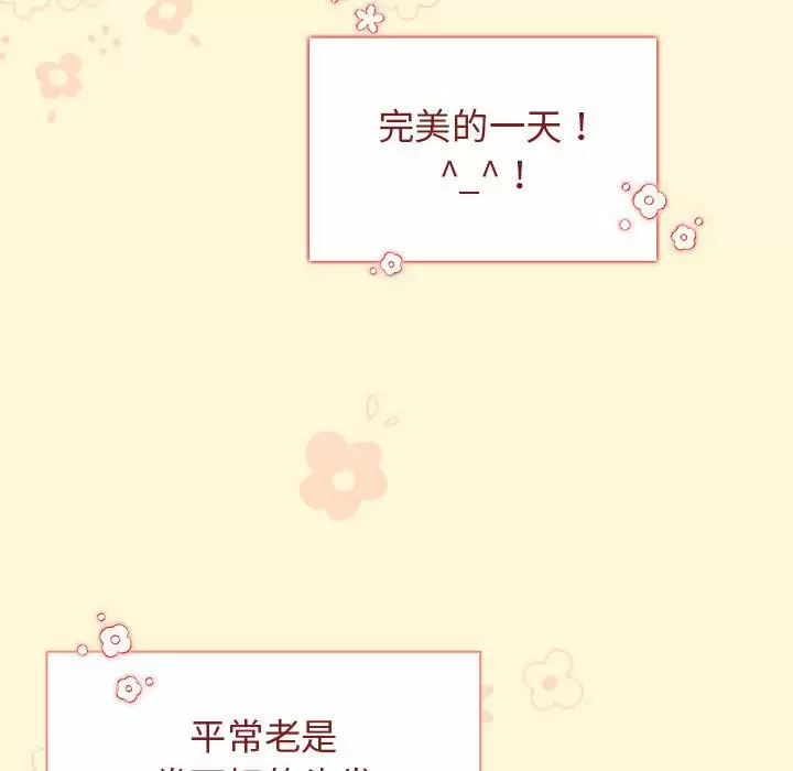 第30话 - 第124.jpg页