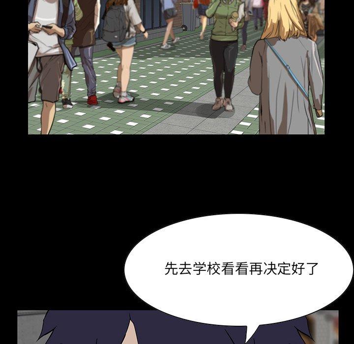 第 6 话 - 第115.jpg页