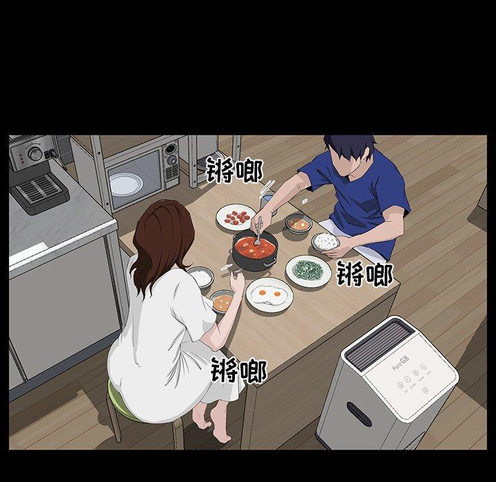 第 11 话 - 第9.jpg页