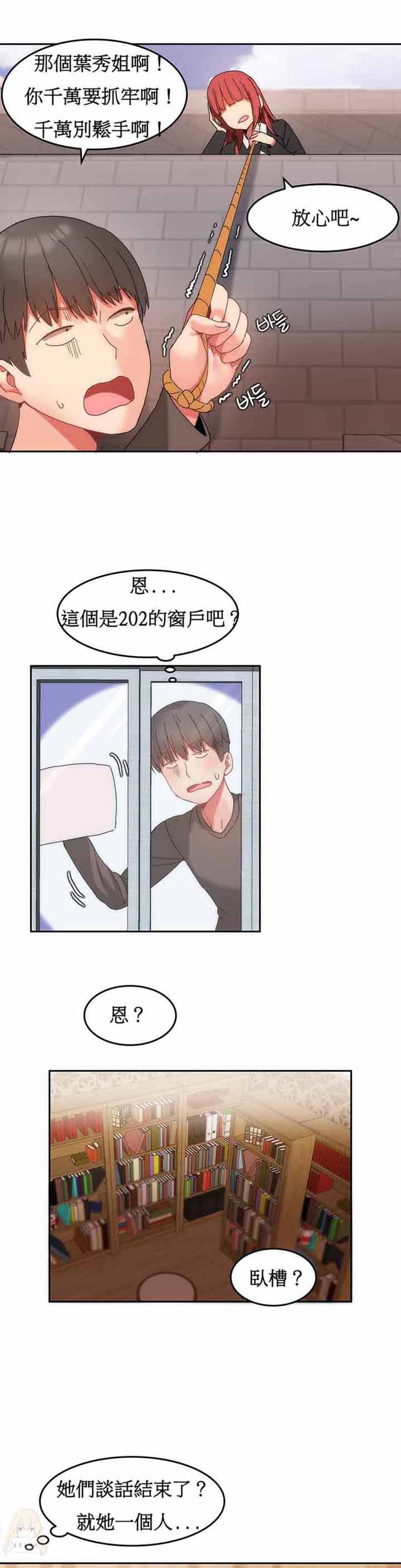 第 10 话 - 第11.jpg页