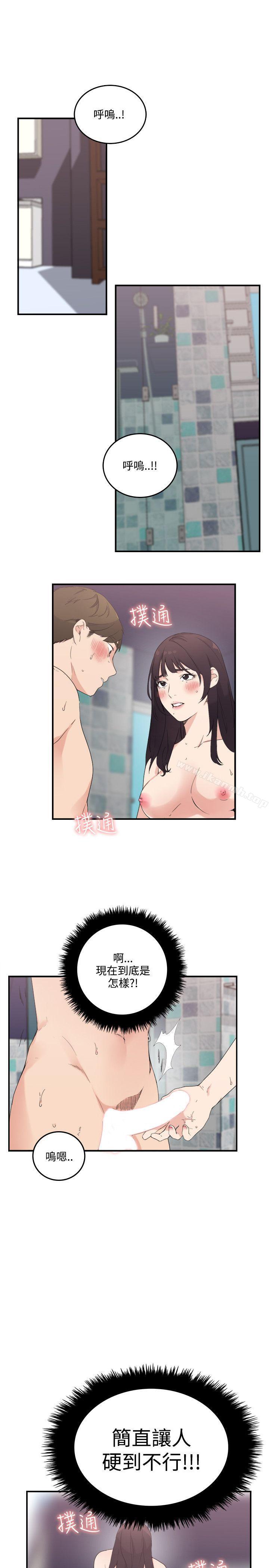 第10话 - 第1.jpg页