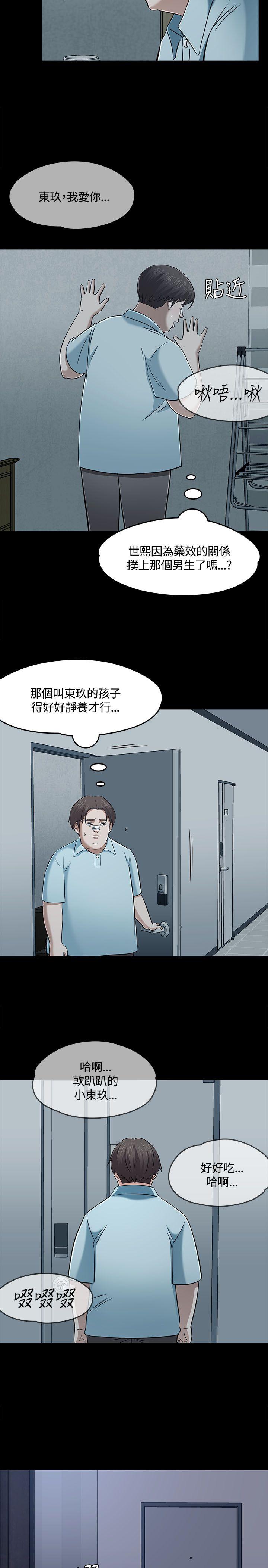 第 57 话 - 第23.jpg页