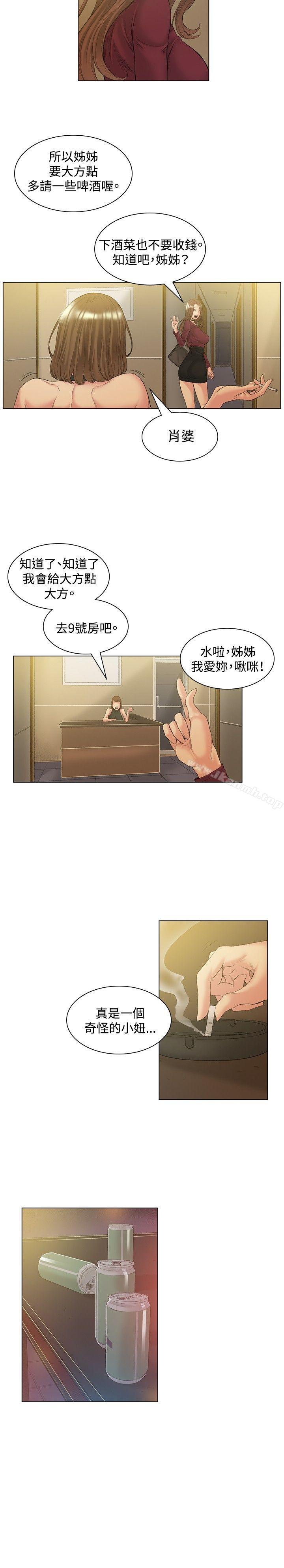 第50話 - 第9.jpg页