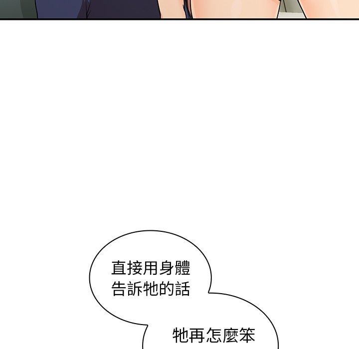 第8话 - 第74.jpg页