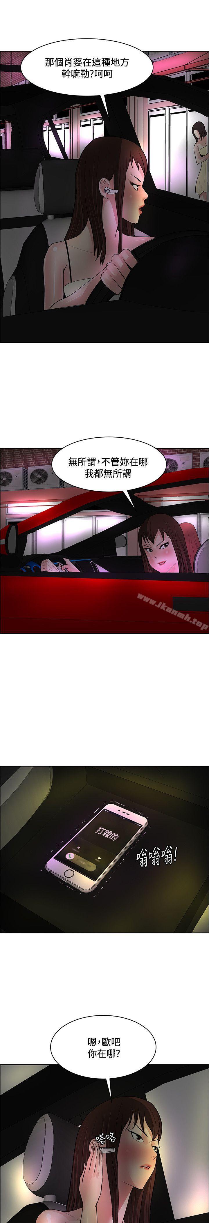 第36话 - 第25.jpg页