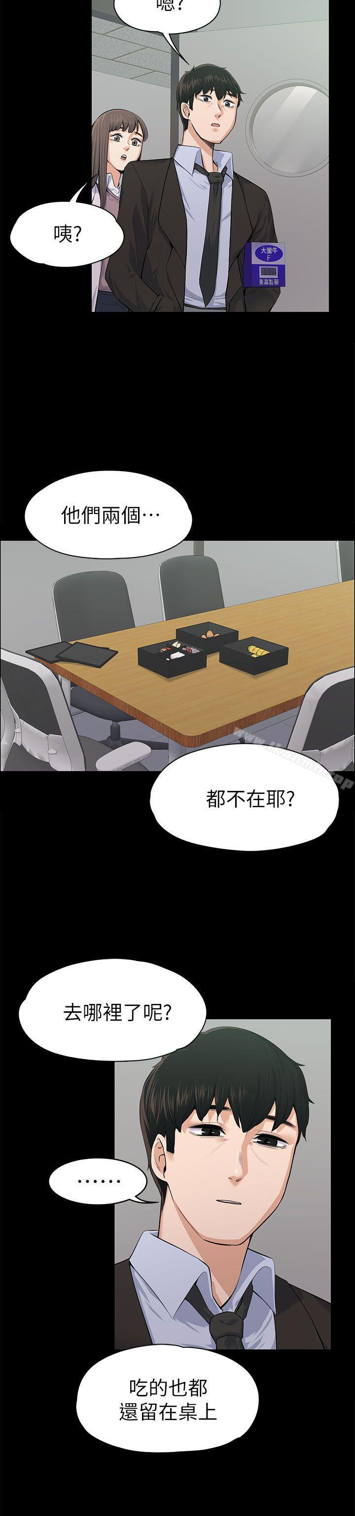 第16話 - 第25.jpg页