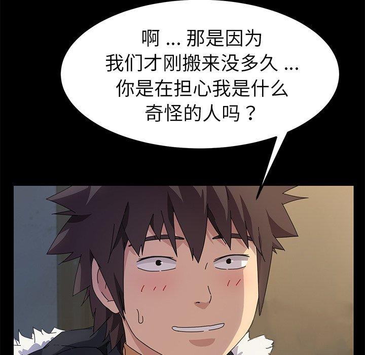 第66话 - 第18.jpg页