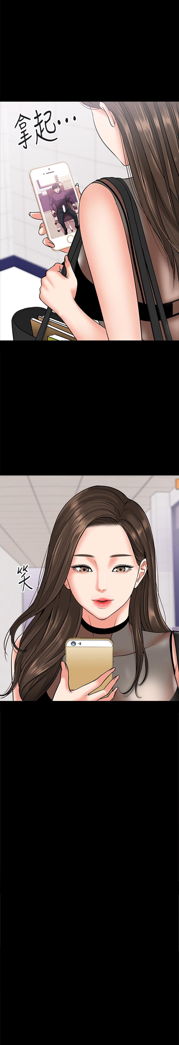 第5話-不行，這裡是學校 - 第26.jpg页