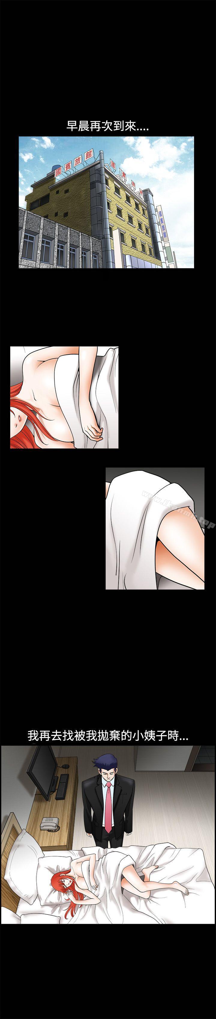 第37話 - 第8.jpg页