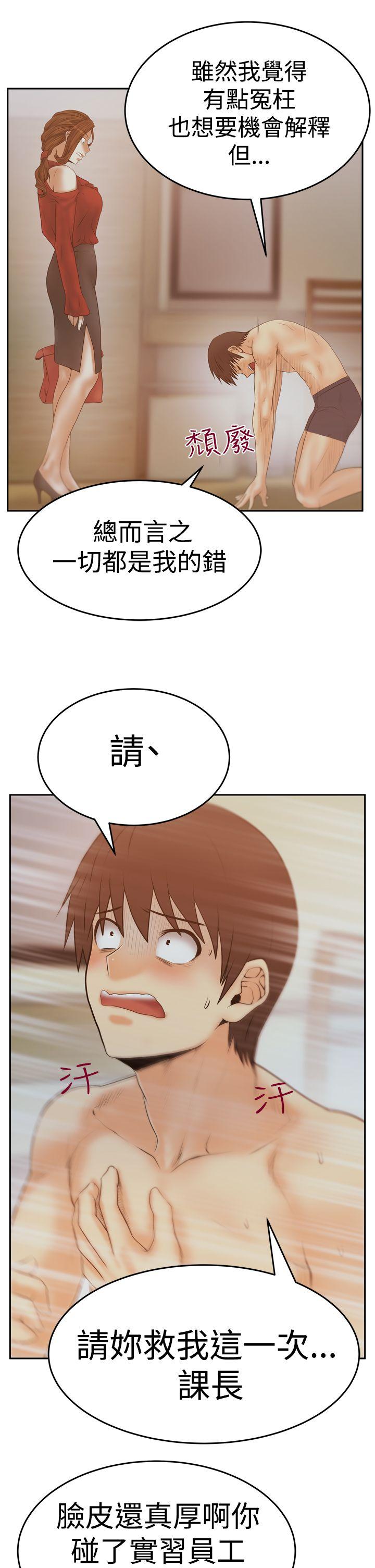 第3季-第11話 - 第6.jpg页