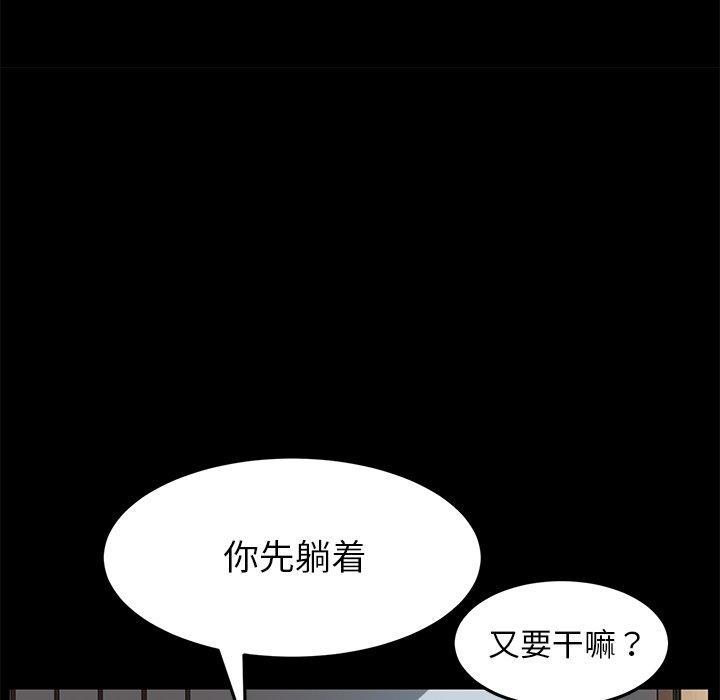 第30话 - 第30.jpg页