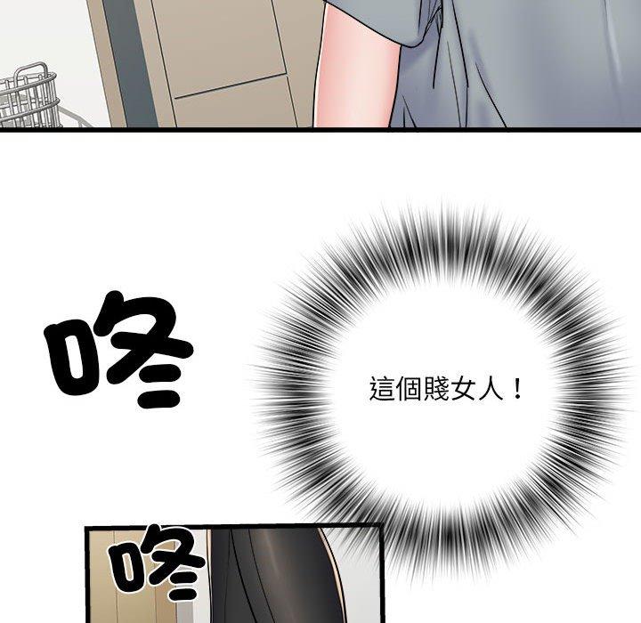 第57话 - 第150.jpg页