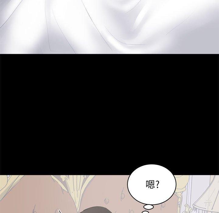 第 8 话 - 第36.jpg页