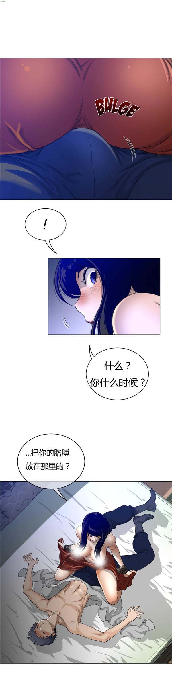 第 54 话 - 第23.jpg页