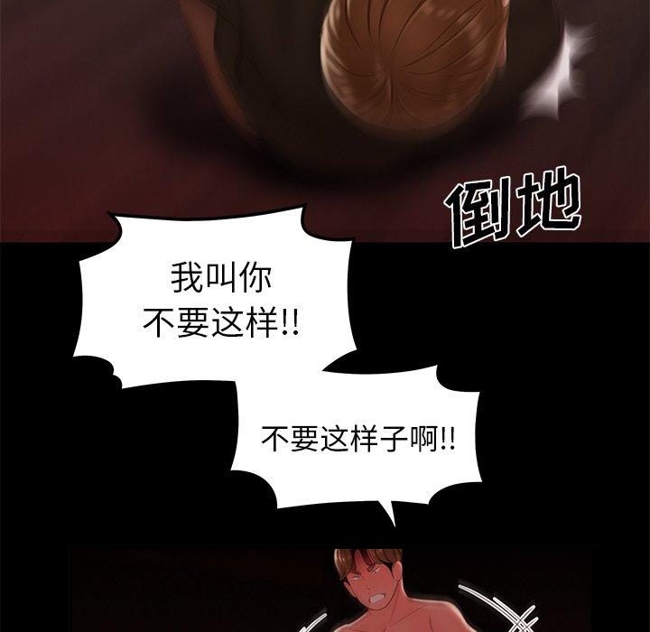 第 26 话 - 第48.jpg页