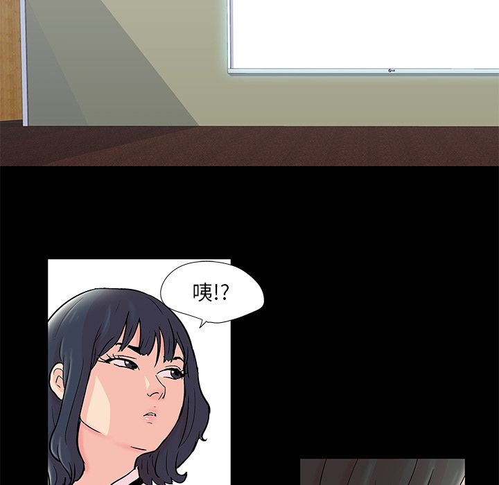 第71话 - 第30.jpg页