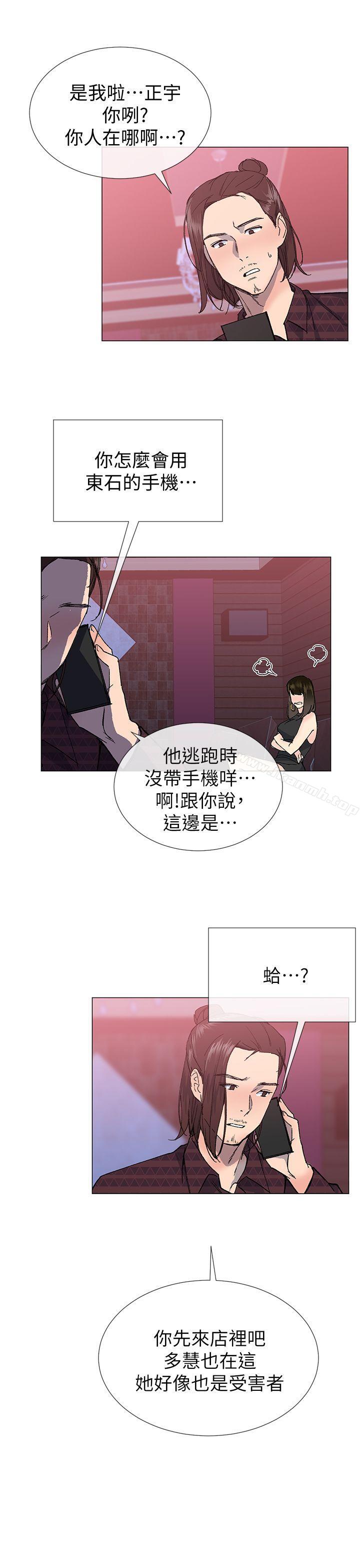 第24话 - 第7.jpg页